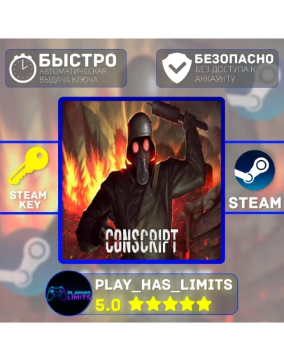 Conscript КЛЮЧ STEAM Global + РФ Conscript КЛЮЧ STEAM Global + РФ