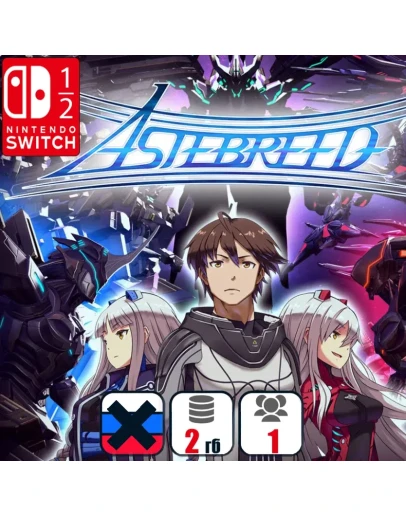 Astebreed Nintendo Switch