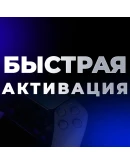 НОВЫЙ Турецкий / Индийский аккаунт PS4/PS5 PSNНОВЫЙ Тур
