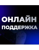 НОВЫЙ Турецкий / Индийский аккаунт PS4/PS5 PSNНОВЫЙ Тур