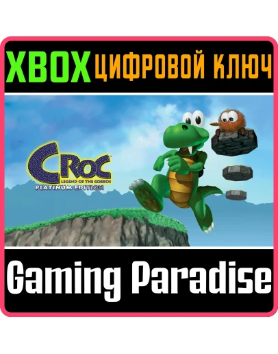 CROC LEGEND OF THE GOBBOS XBOX КЛЮЧ/КОД