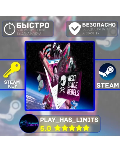 Next Space Rebels КЛЮЧ STEAM Global + РФ