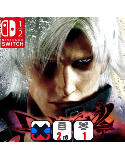 Devil May Cry 2 Nintendo Switch