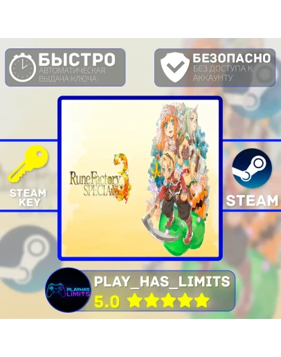 Rune Factory 3 Special КЛЮЧ STEAM Global + РФ
