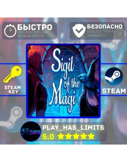 Sigil of the Magi КЛЮЧ STEAM Global + РФ