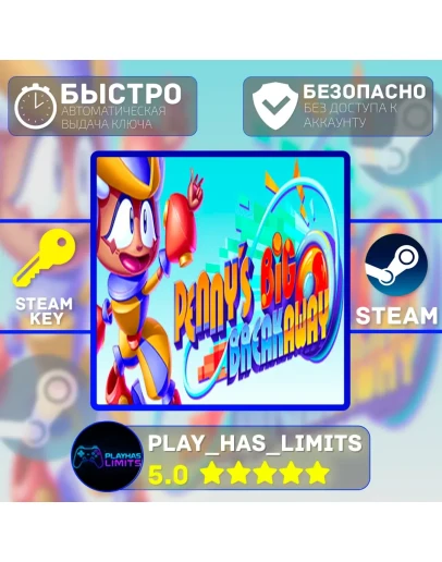 Penny's Big Breakaway КЛЮЧ STEAM Global + РФ