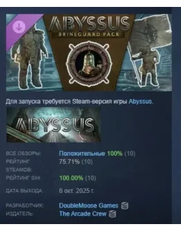 Abyssus - Brineguard Pack АВТОДОСТАВКА STEAM РОССИЯ