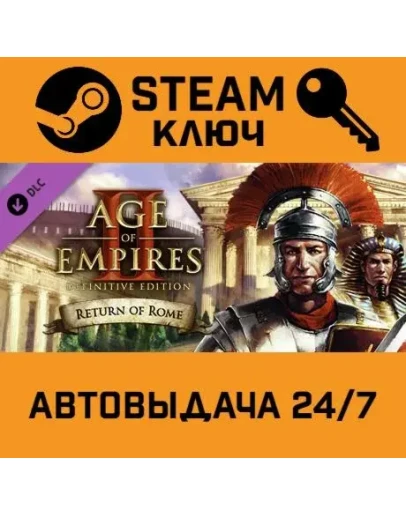 Age of Empires II: Definitive Edition - Return of Rome