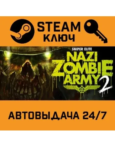 Sniper Elite: Nazi Zombie Army 2 STEAM РФ,др.страны+под