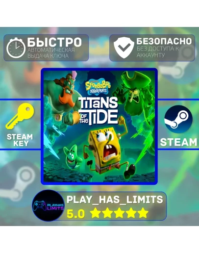 SpongeBob SquarePants: Titans of the Tide Global+РФ