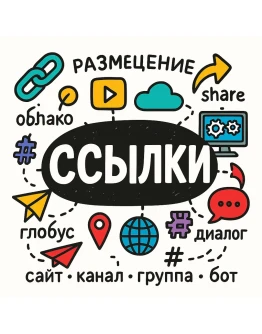 Прогон сайта по анализаторам, whois, редиректам