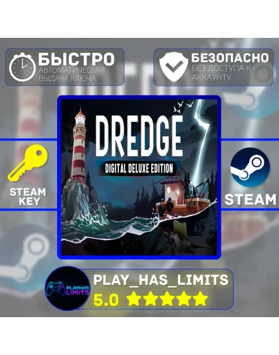 DREDGE Digital Deluxe Edition КЛЮЧ STEAM Global + РФ