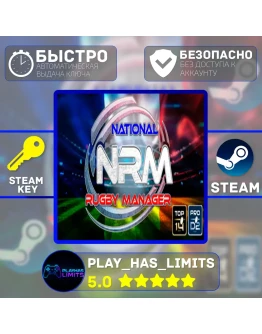 National Rugby Manager КЛЮЧ STEAM Global + РФ