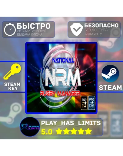 National Rugby Manager КЛЮЧ STEAM Global + РФ