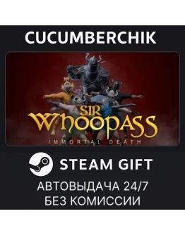 Sir Whoopass: Deluxe EditionSTEAM GIFT AUTORU+МИР