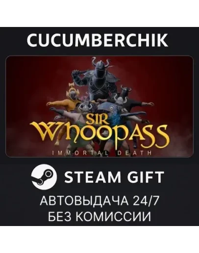 Sir Whoopass: Deluxe EditionSTEAM GIFT AUTORU+МИР