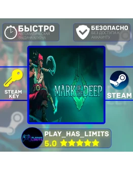 Mark of the Deep КЛЮЧ STEAM Global + РФ