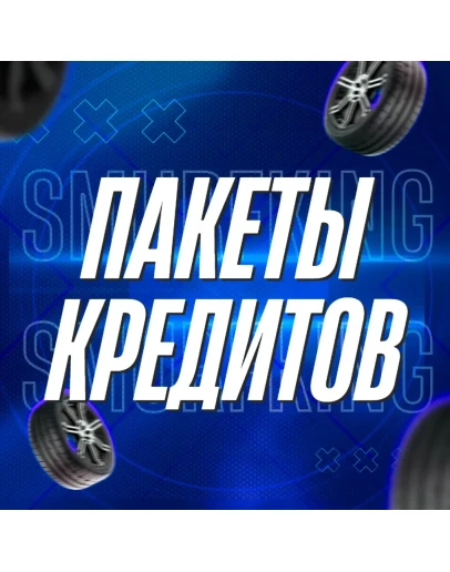 FH5 КРЕДИТЫ ПРОГРЕСС МАШИНЫ АВТОТАЛАНТЫ ПРИЗОВЫЕ ИГРЫ