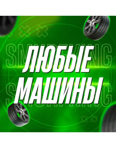 FH5 ЛЮБАЯ МАШИНА ВСЕ МАШИНЫ ВСЕ РЕДКИЕ МАШИНЫ КРЕДИТЫ