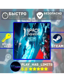 Space Engineers Deluxe Edition КЛЮЧ STEAM Global + РФ