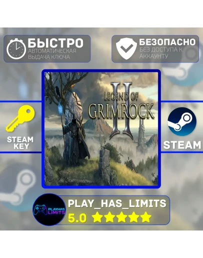 Legend of Grimrock 2 КЛЮЧ STEAM Global + РФ