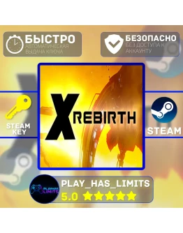 X Rebirth Collector's Edition КЛЮЧ STEAM Global + РФ
