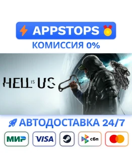 No, I'm not a Human Steam Gift АВТО РОССИЯ