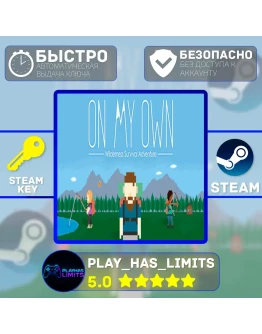 On My Own КЛЮЧ STEAM Global + РФ