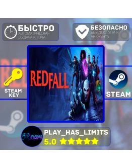 Redfall КЛЮЧ STEAM Global + РФ
