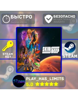 Skin Deep КЛЮЧ STEAM Global + РФ