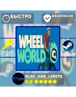 Wheel World КЛЮЧ STEAM Global + РФ