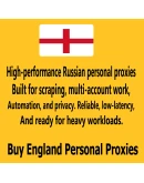 Купите персональные прокси в Англии. Быстро