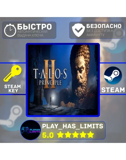 The Talos Principle 2 КЛЮЧ STEAM Global + РФ