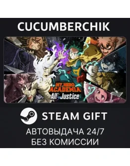 MY HERO ACADEMIA: Alls Justice - Deluxe EditionSTEAM