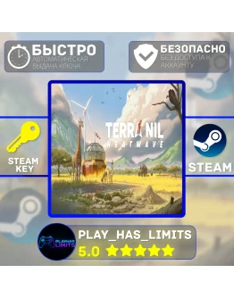 Terra Nil КЛЮЧ STEAM Global + РФ