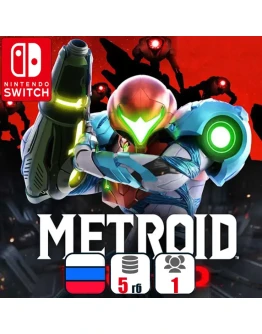 Metroid Dread Nintendo Switch