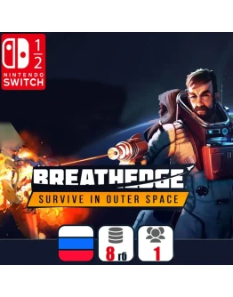 Breathedge Nintendo Switch