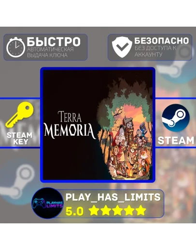 Terra Memoria КЛЮЧ STEAM Global + РФ