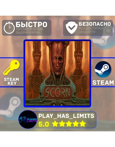 Scorn КЛЮЧ STEAM Global + РФ