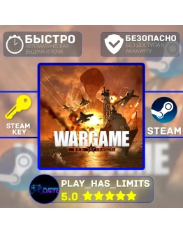 Wargame: Red Dragon КЛЮЧ STEAM Global + РФ