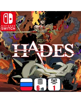 Hades Nintendo Switch