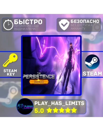 The Persistence КЛЮЧ STEAM Global + РФ