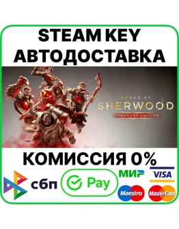 Gangs of Sherwood - Lionheart Editio Steam Key/RU+CIS