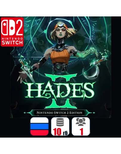 Hades 2 Nintendo Switch 2