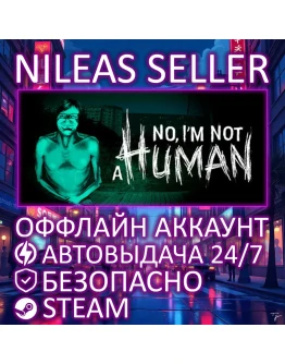 NO, I'M NOT A HUMAN STEAM ОФФЛАЙН