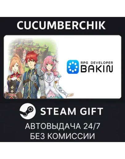RPG Developer BakinSTEAM GIFT AUTORU+МИР