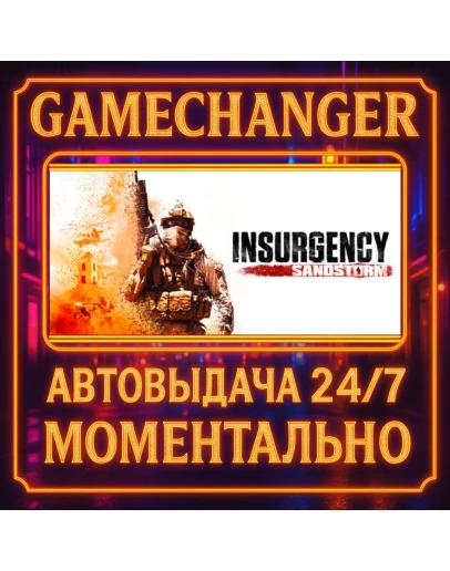 Insurgency: Sandstorm GOLDAUTO STEAM GIFT 24/7 Insurgency: Sandstorm GOLDAUTO STEAM GIFT 24/7