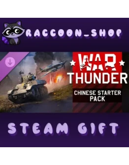 War Thunder - Chinese Starter Pack DLC RU*KZ*UA*CIS