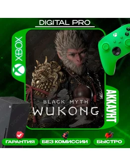 Black Myth: Wukong + 3 игры /аккаунт на 3 мес /XBOX