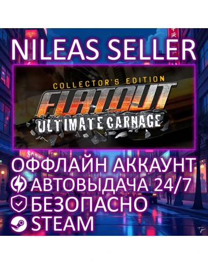 FLATOUT COMPLETE PACK STEAM ОФФЛАЙН
